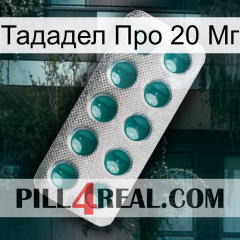 Тададел Про 20 Мг dapoxetine1